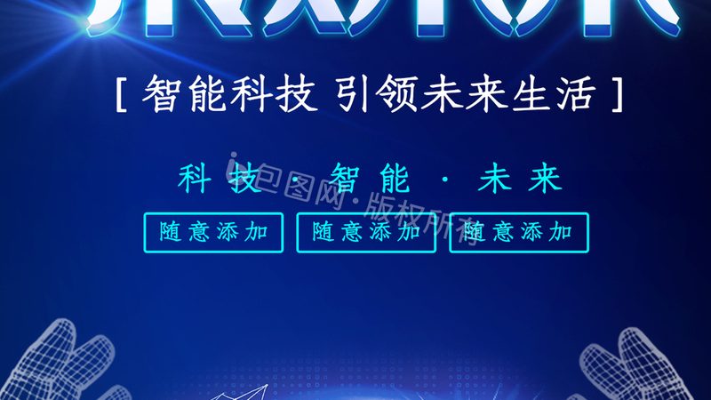APP开发公司靠谱与否，关键看这几点